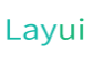 Layui